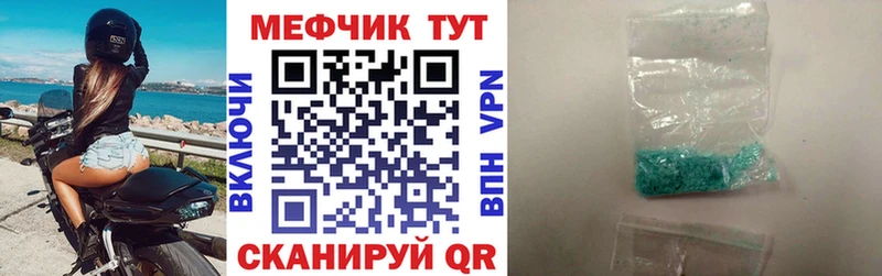 Купить наркотик аптеки Кяхта Alpha-PVP  Cocaine 