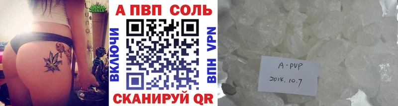 A PVP СК  сколько стоит  Кяхта 