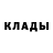 МЕФ кристаллы Edson Huerta