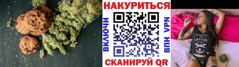 Cannafood конопля  mega маркетплейс  Кяхта  купить наркоту 
