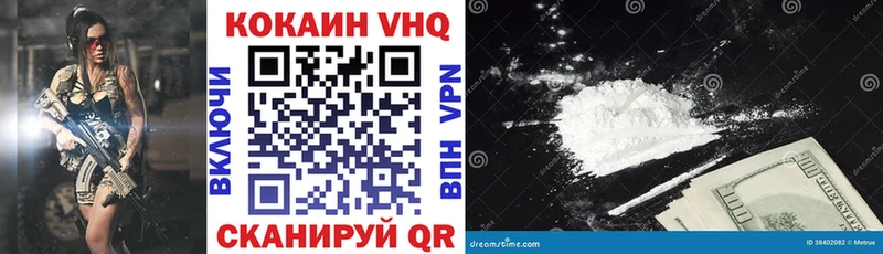 OMG вход  Кяхта  КОКАИН Колумбийский 