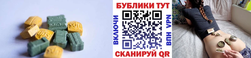 Ecstasy TESLA  магазин    Кяхта 