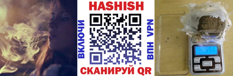ГАШИШ hashish  OMG зеркало  Кяхта 
