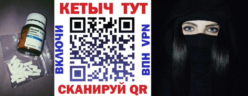 мега ссылки Кяхта КЕТАМИН VHQ