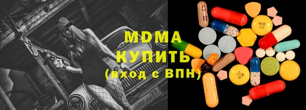 мет Абаза