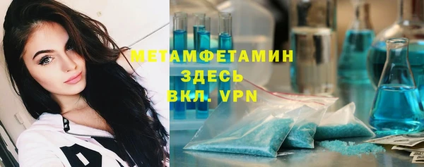 альфа пвп VHQ Абинск