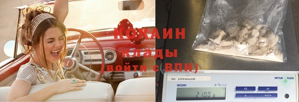 альфа пвп VHQ Абинск