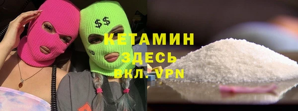 альфа пвп VHQ Абинск