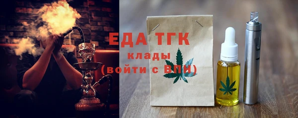 мет Абаза