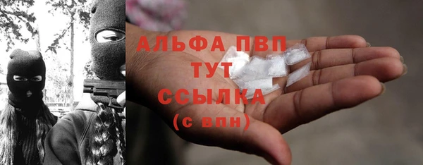 мет Абаза