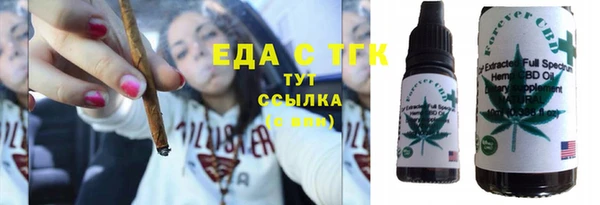 jwh Абдулино