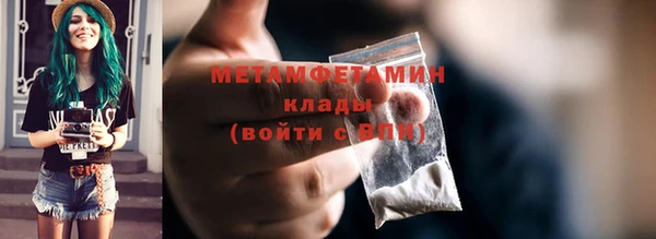 мет Абаза