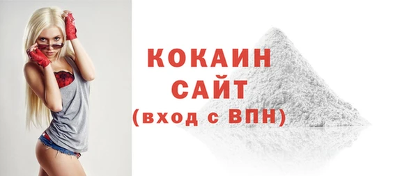 альфа пвп VHQ Абинск