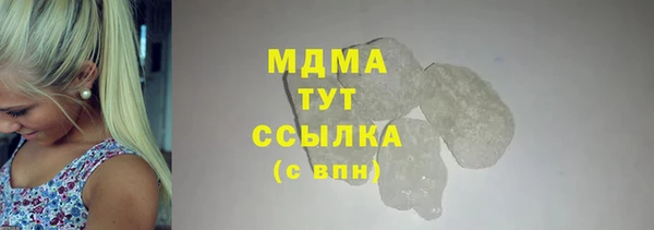 jwh Абдулино