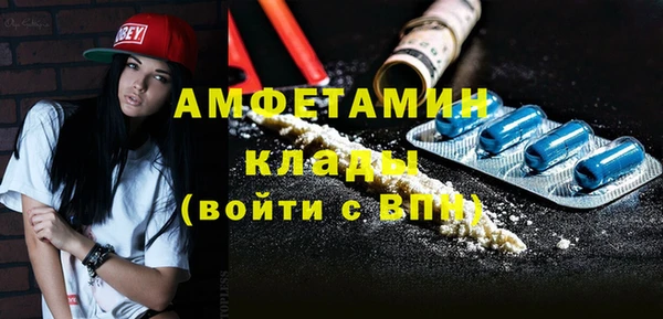 мет Абаза