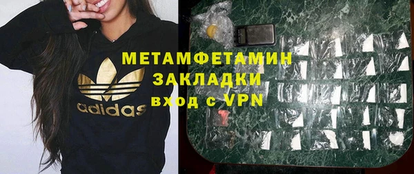 мет Абаза