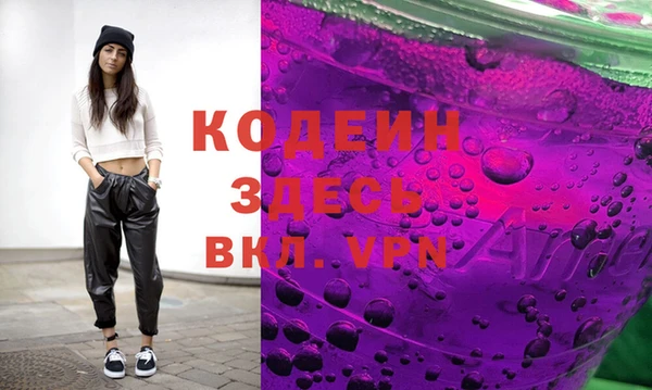 альфа пвп VHQ Абинск
