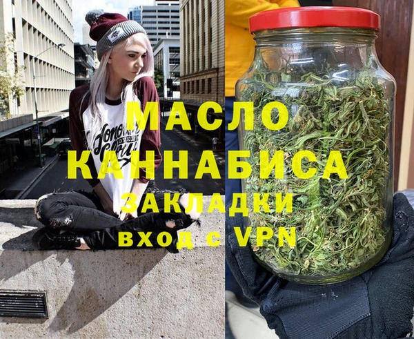 альфа пвп VHQ Абинск