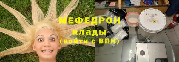 альфа пвп VHQ Абинск