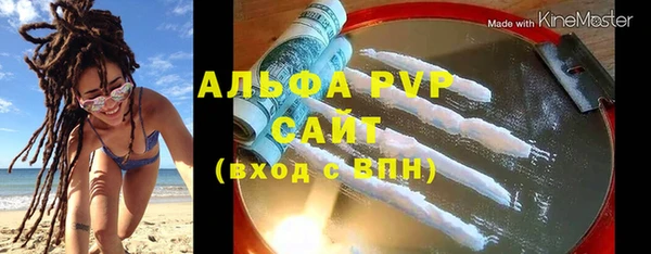 мет Абаза