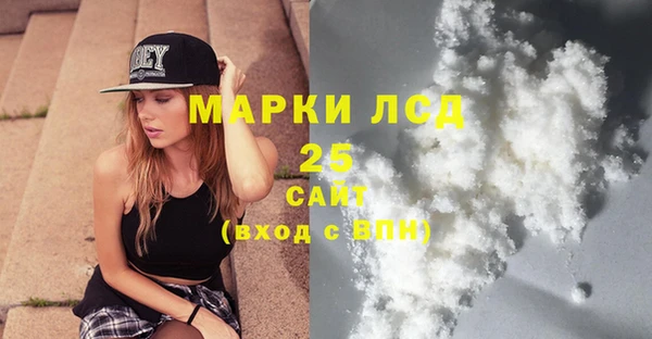 альфа пвп VHQ Абинск