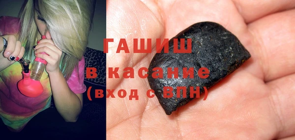 альфа пвп VHQ Абинск