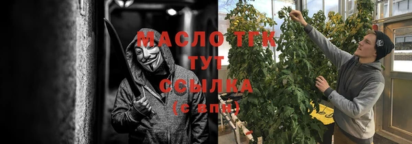 альфа пвп VHQ Абинск