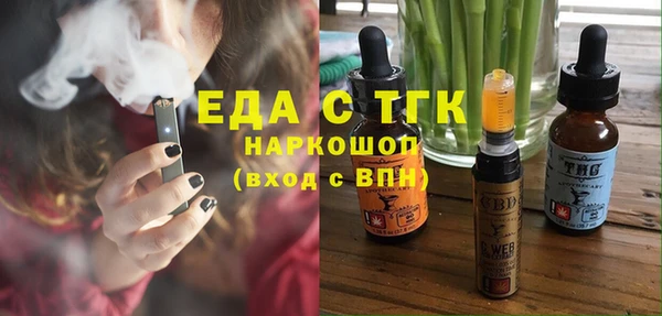 альфа пвп VHQ Абинск