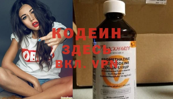 альфа пвп VHQ Абинск