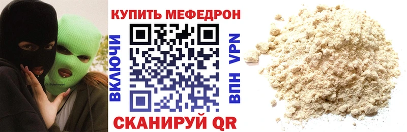 МЯУ-МЯУ 4 MMC  Кяхта 