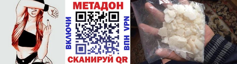KRAKEN ССЫЛКА Кяхта МЕТАДОН methadone